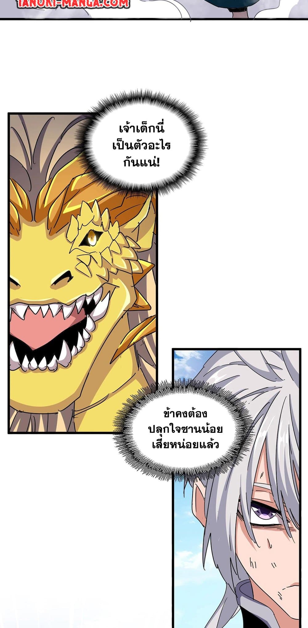 หน้า 26