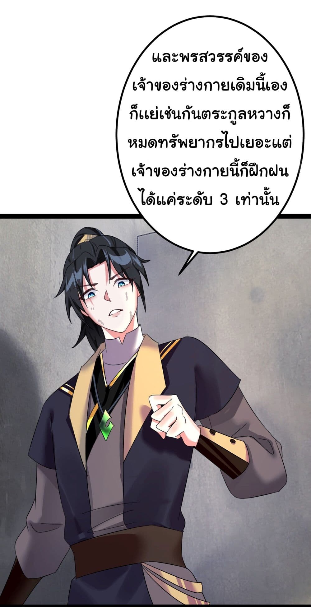 หน้า 27