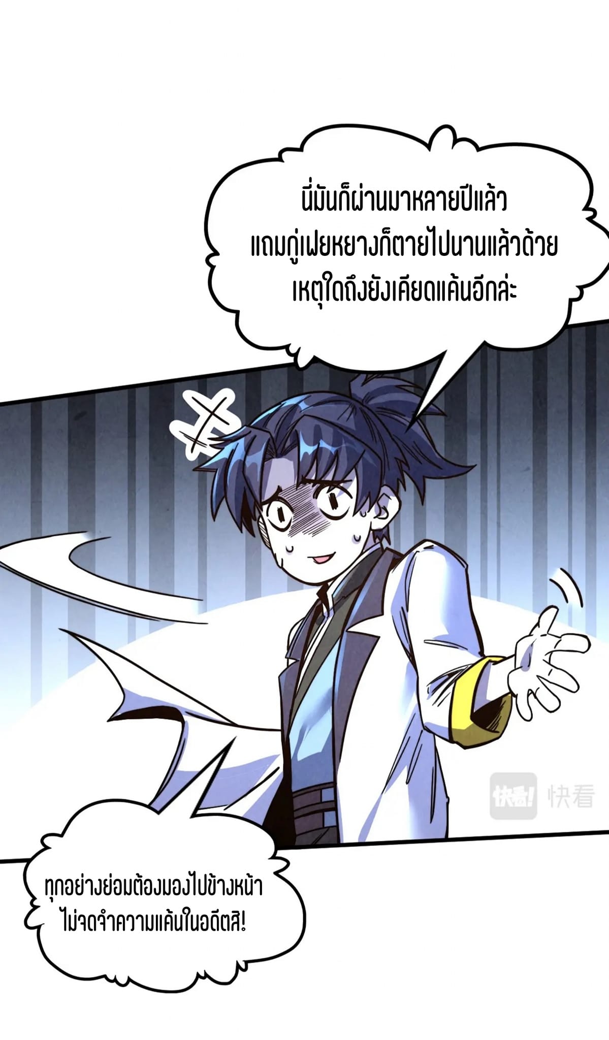 หน้า 28