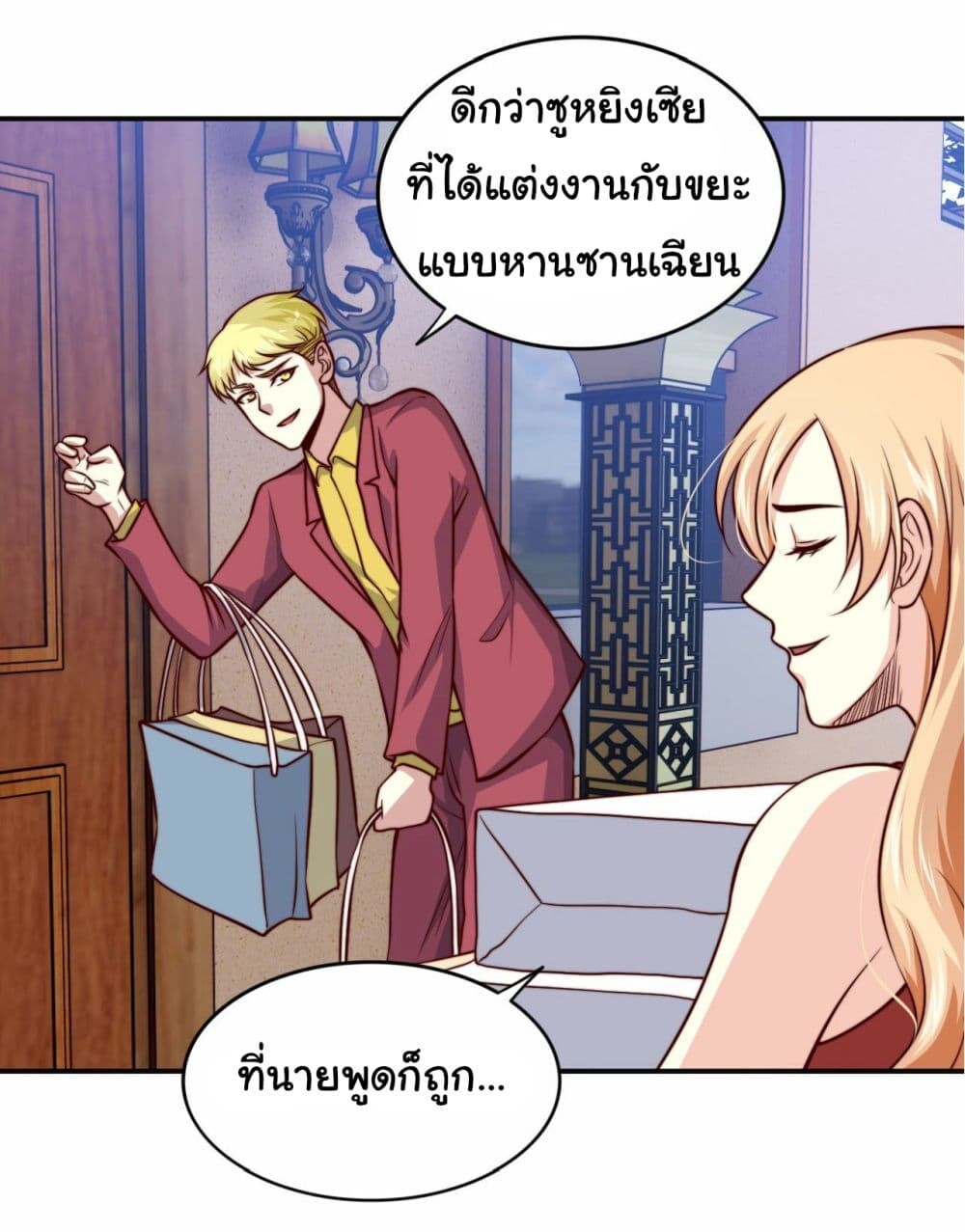 หน้า 28
