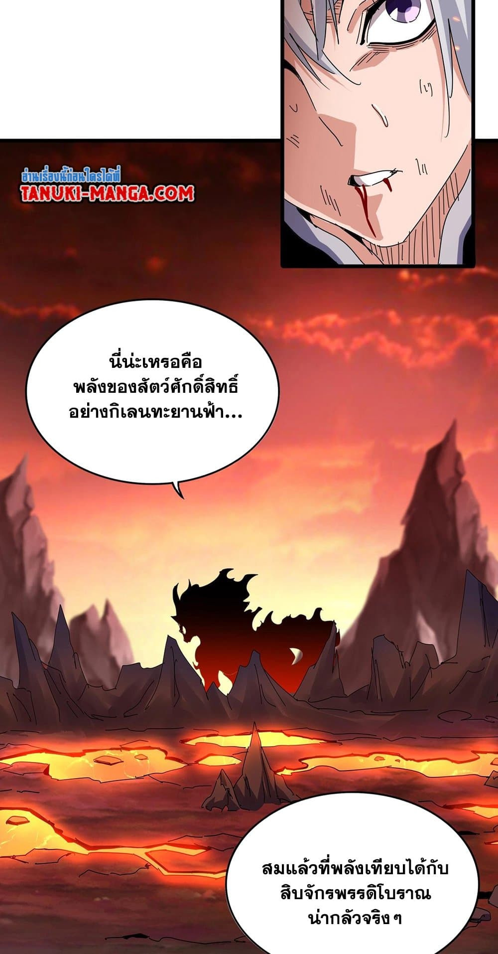 หน้า 30