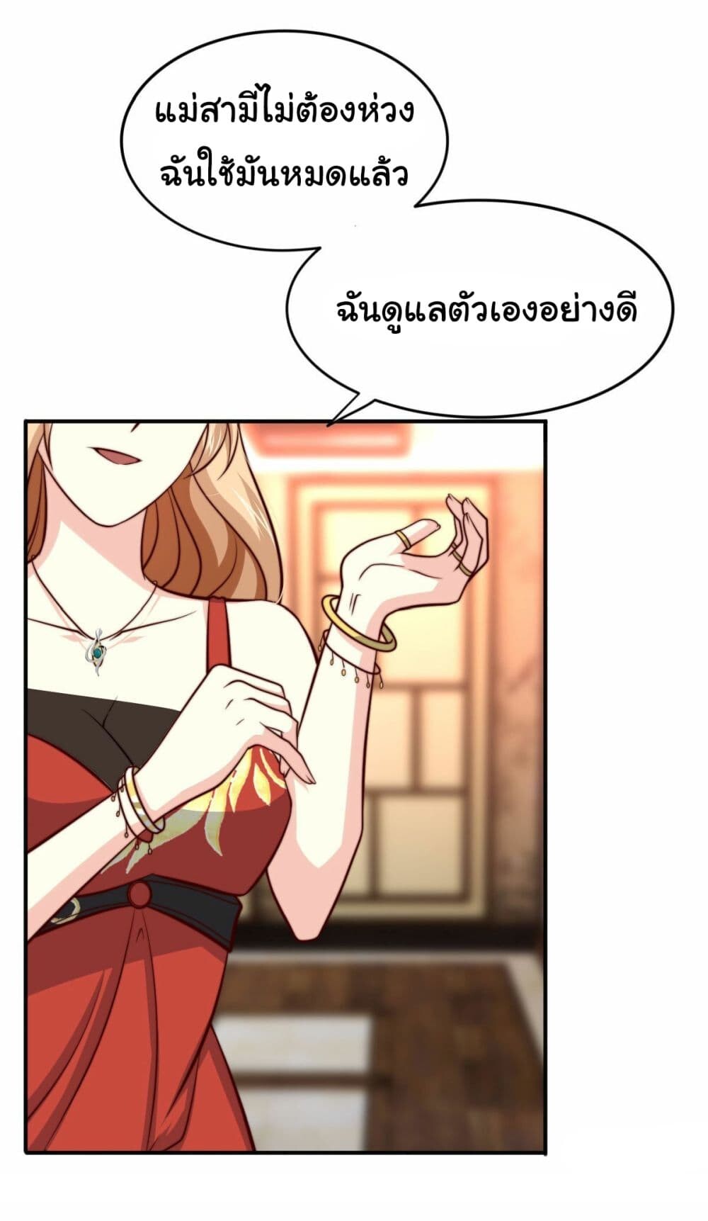 หน้า 32
