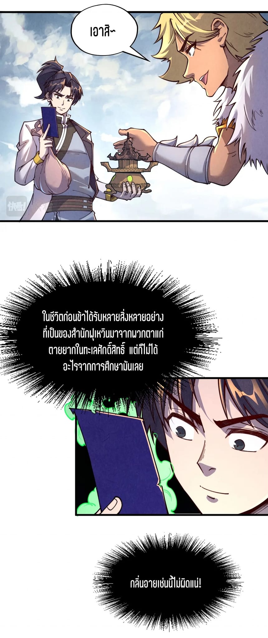 หน้า 32