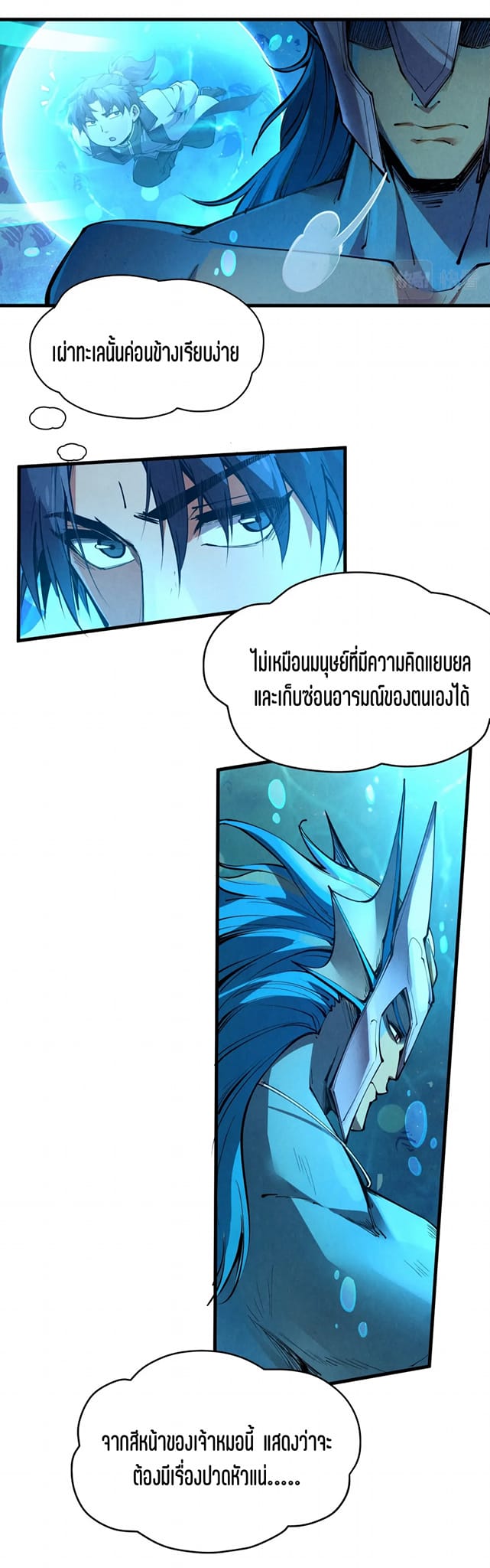 หน้า 32