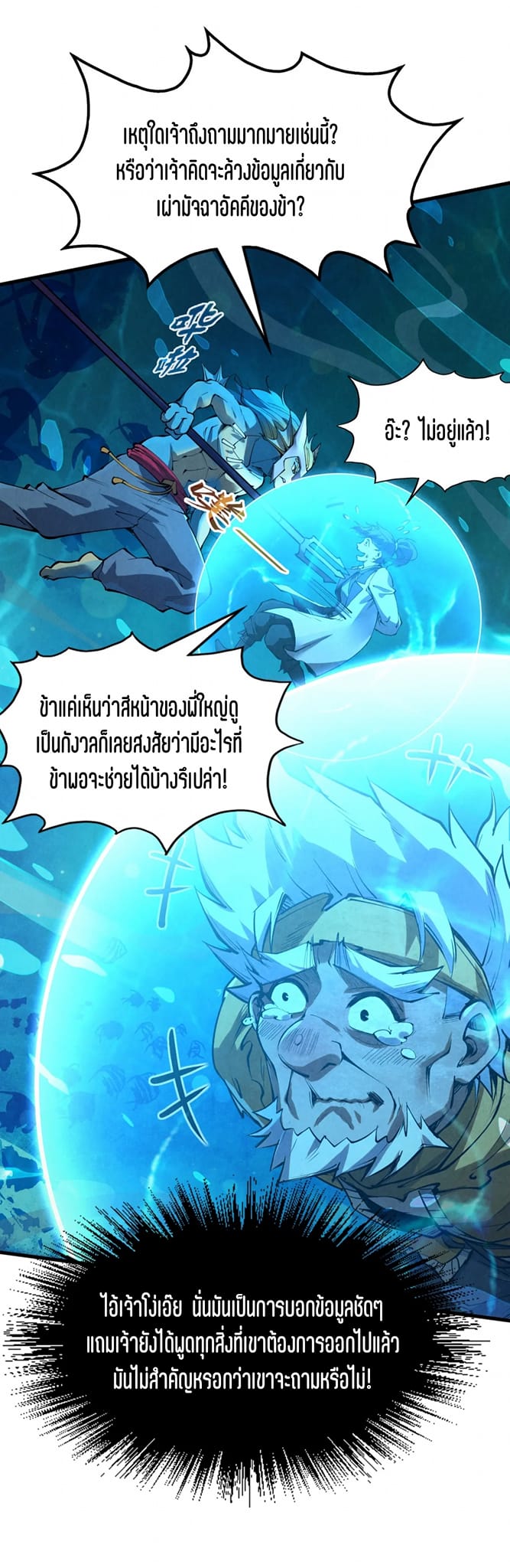 หน้า 34