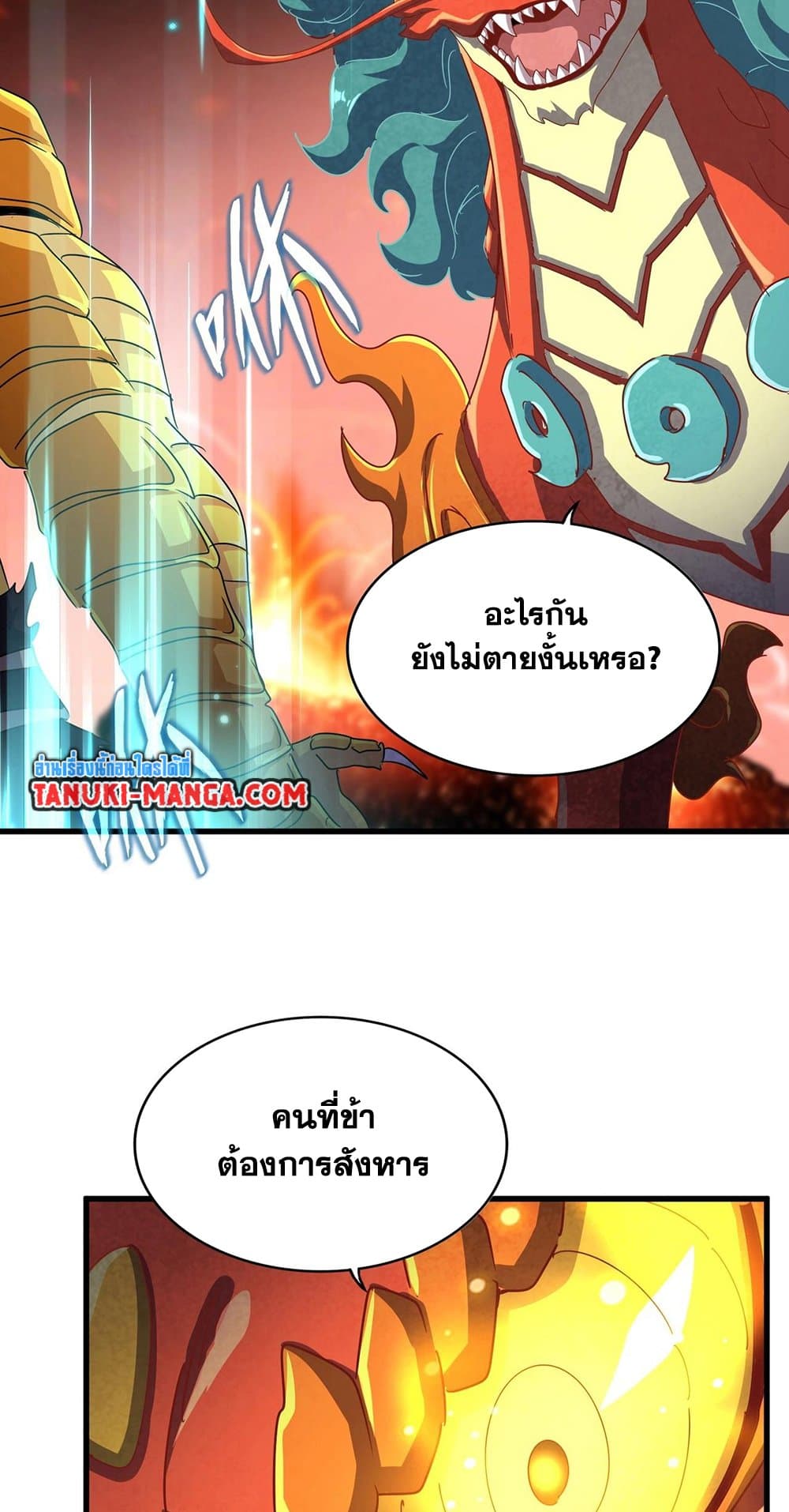 หน้า 34