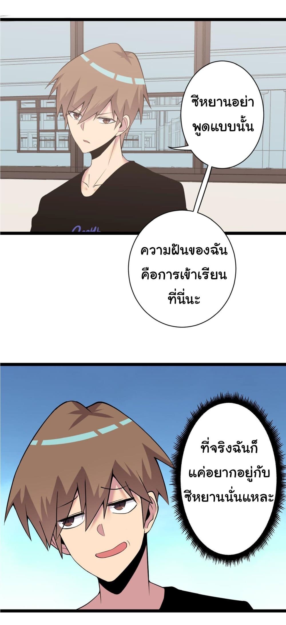 หน้า 35