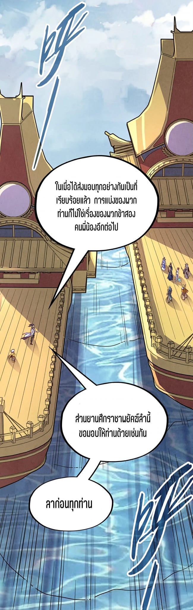 หน้า 35