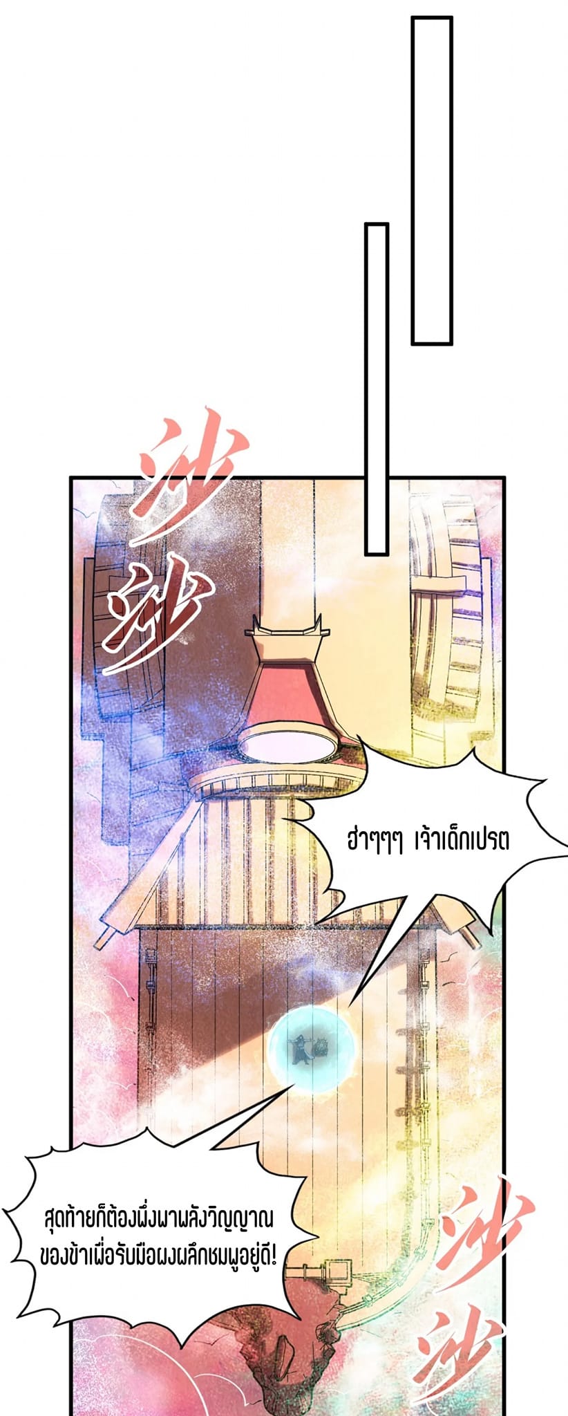หน้า 35