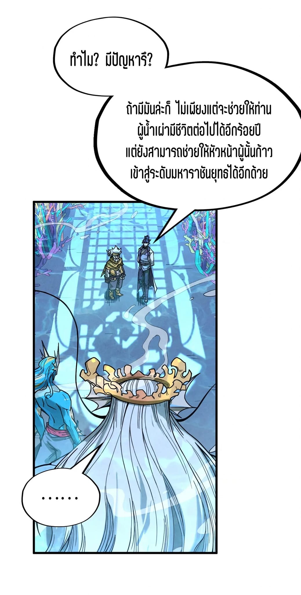 หน้า 35