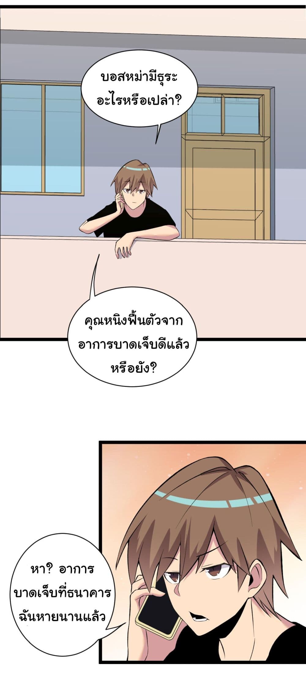 หน้า 35