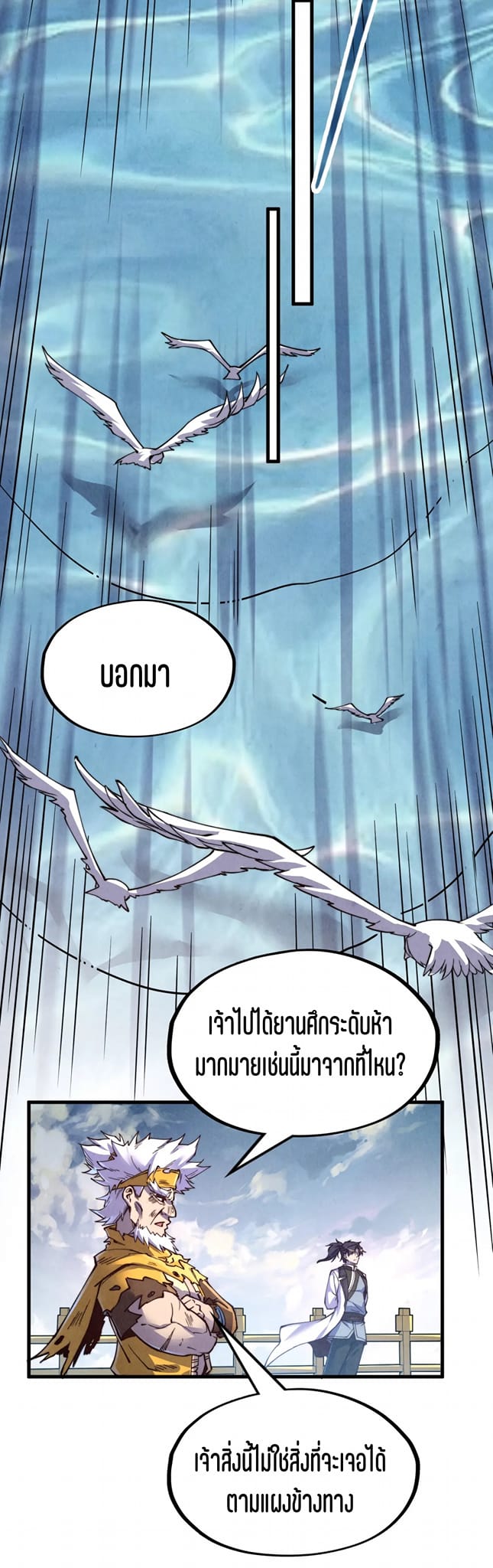 หน้า 36
