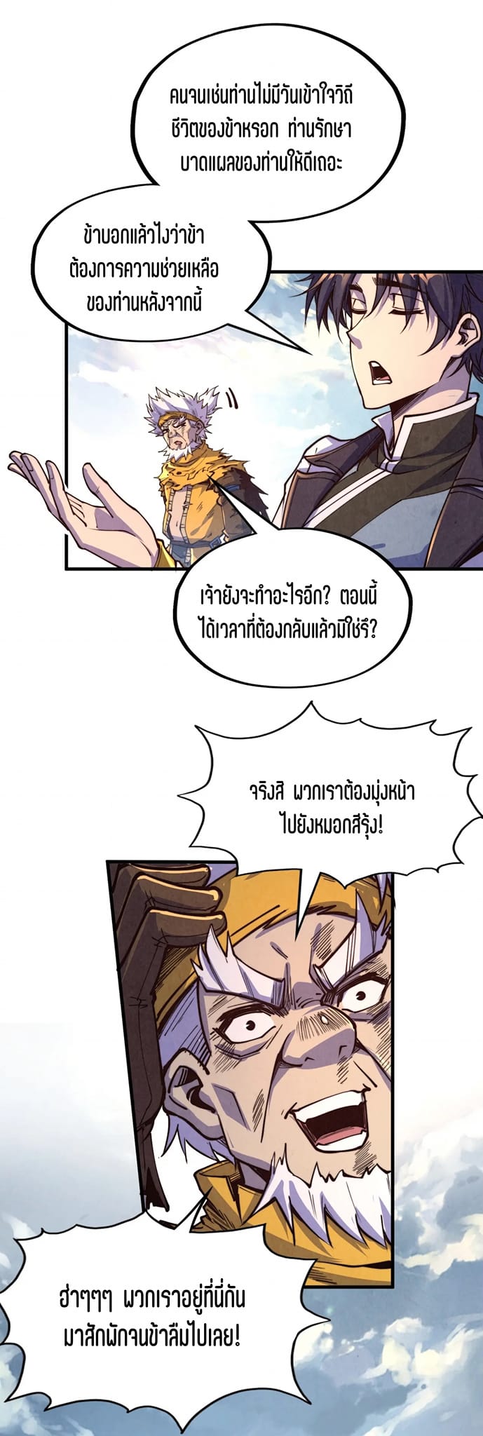 หน้า 37