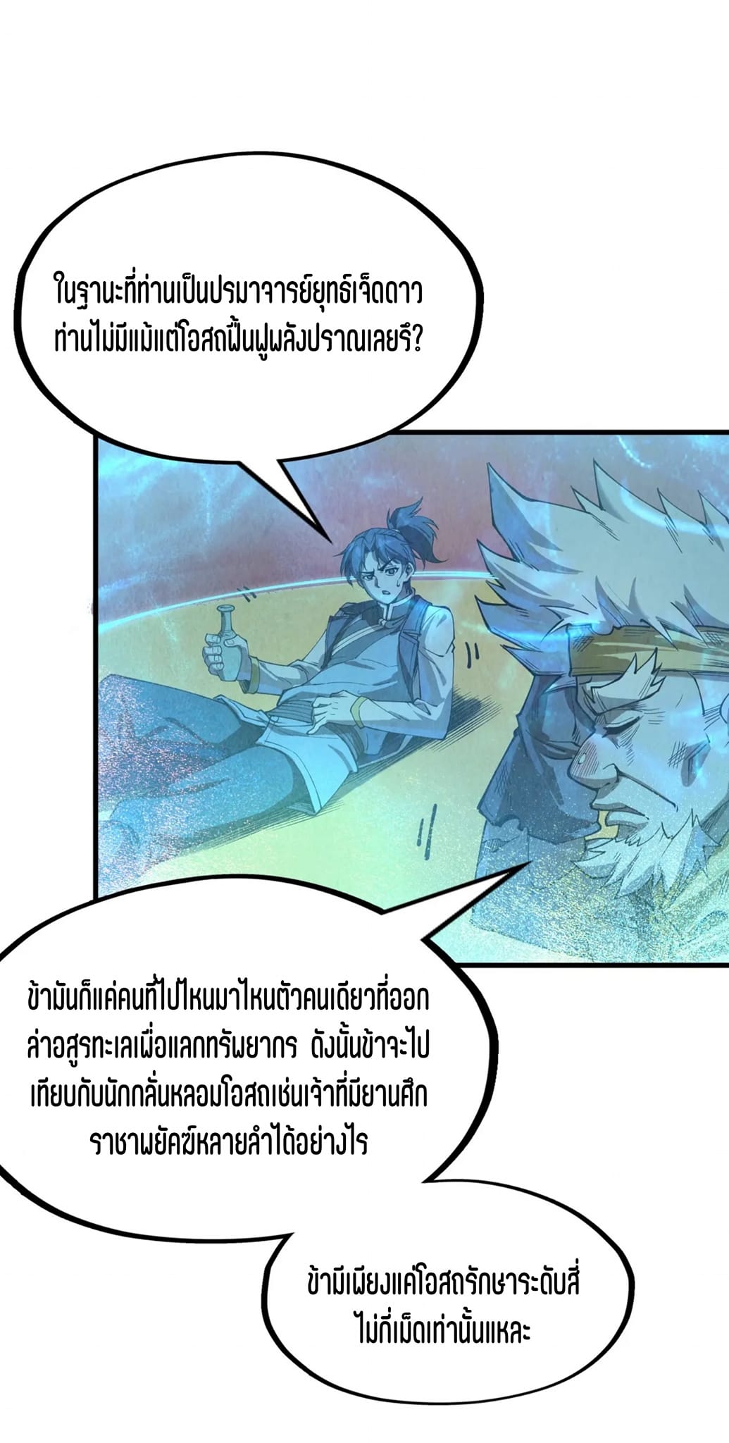 หน้า 37