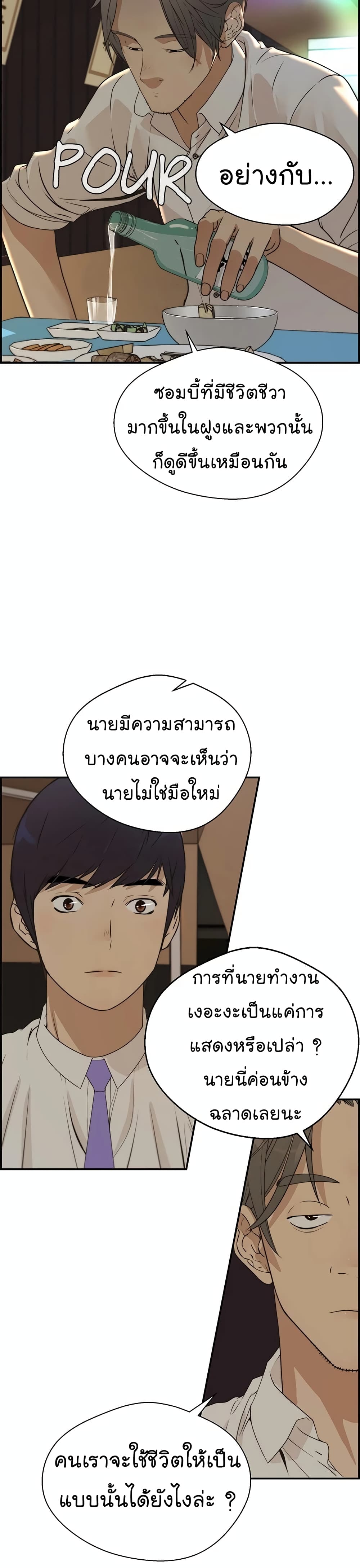 หน้า 38