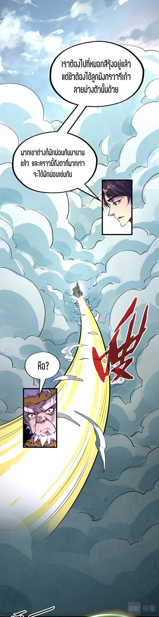 หน้า 38