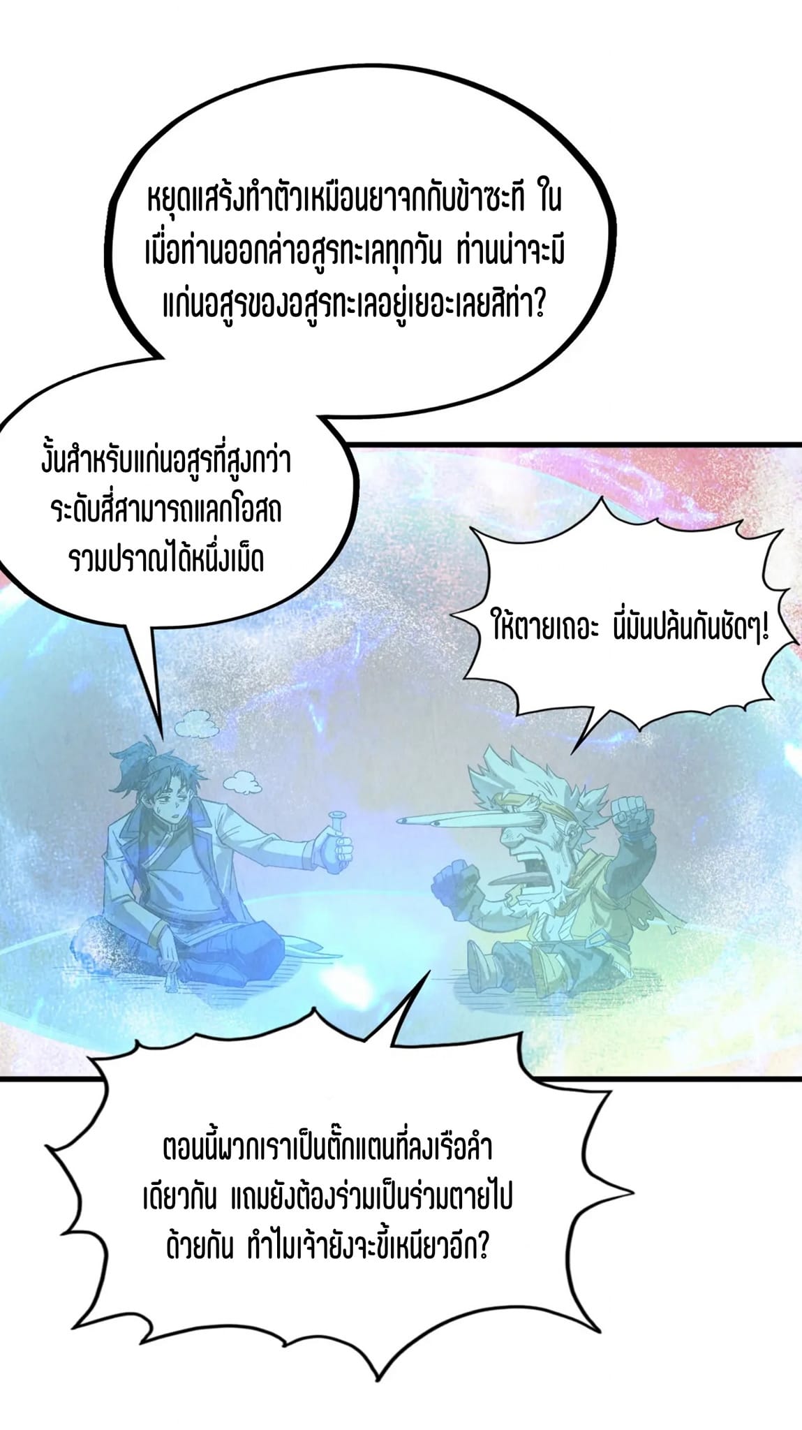 หน้า 38