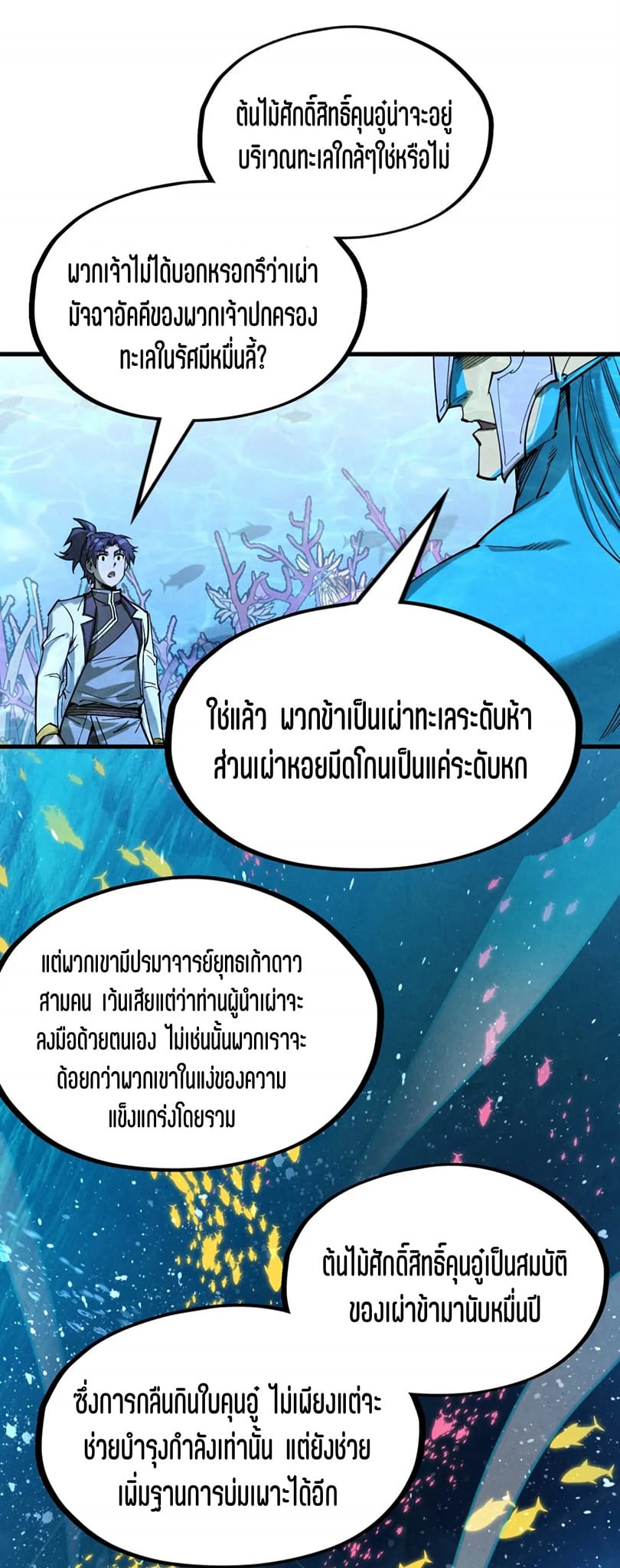 หน้า 38