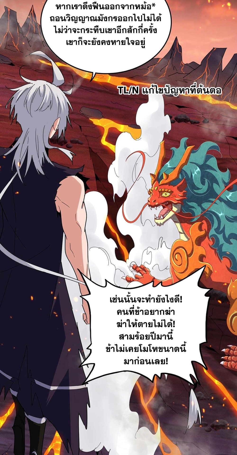 หน้า 39