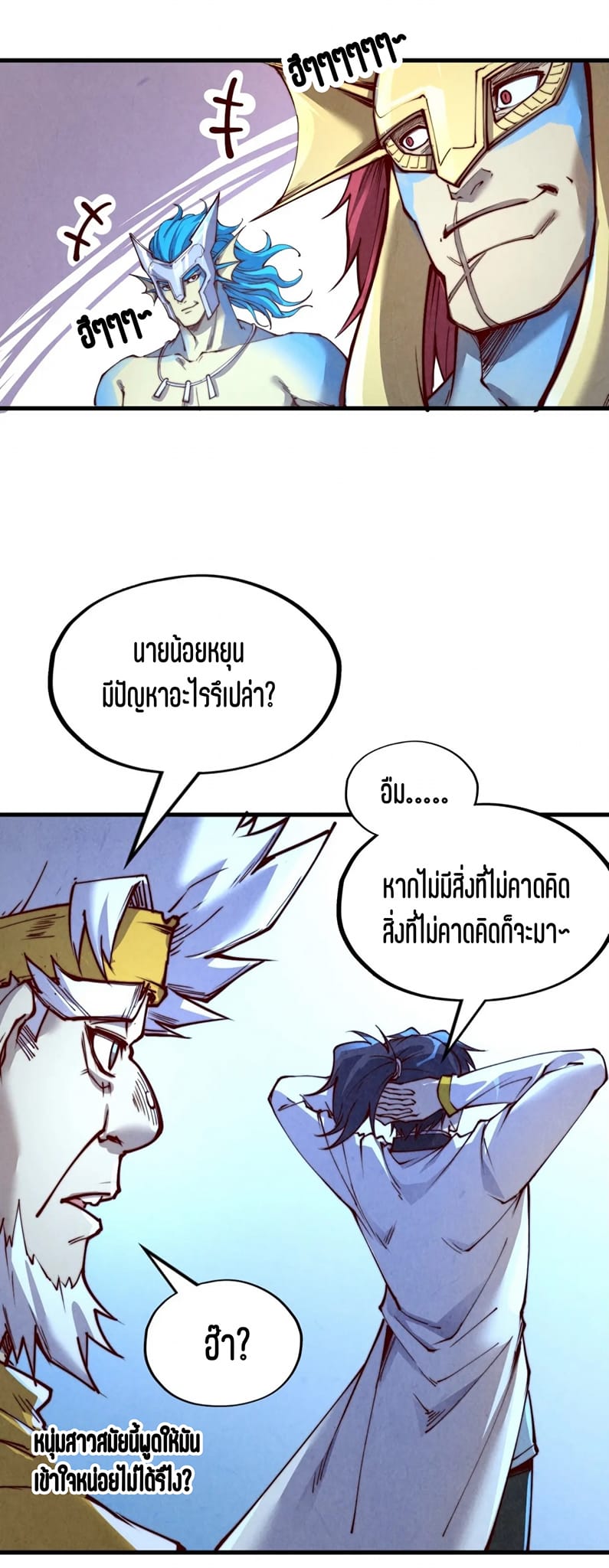 หน้า 39