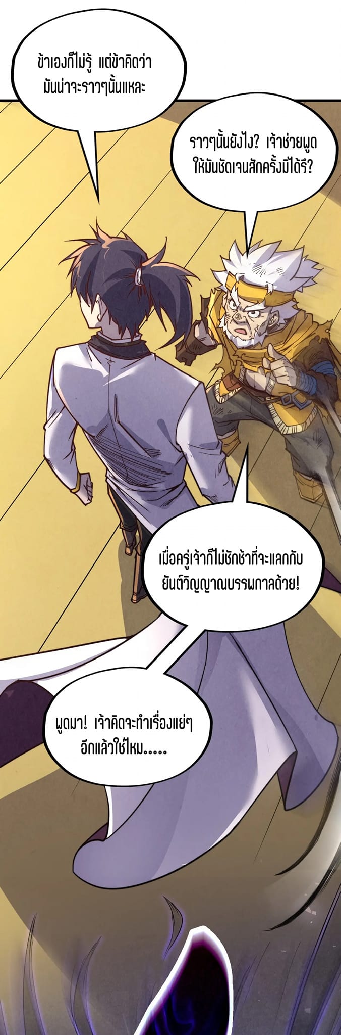 หน้า 40