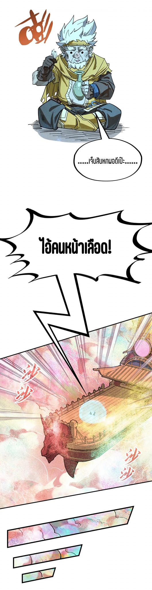 หน้า 40