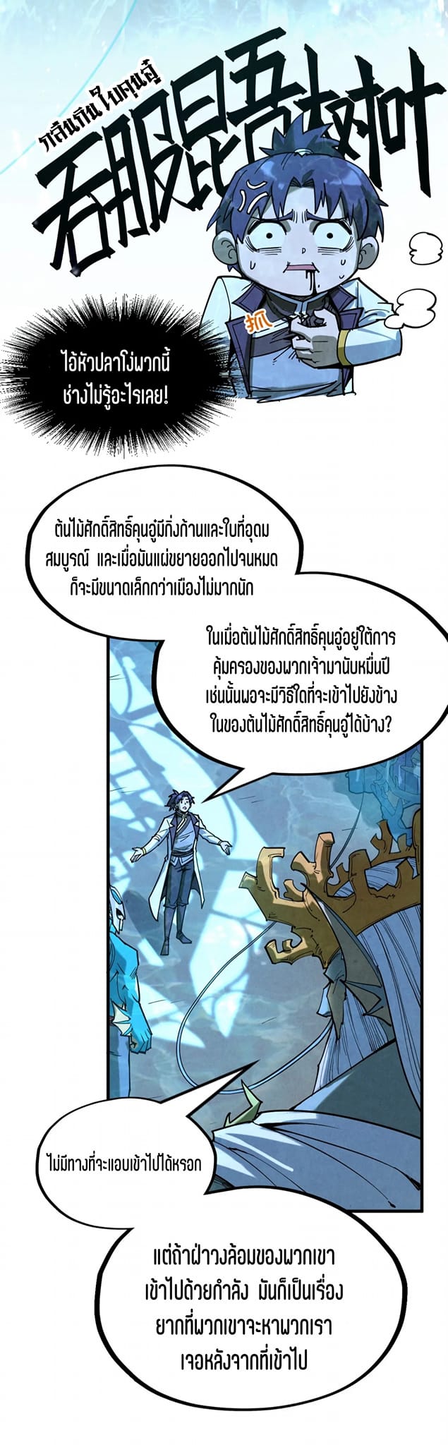 หน้า 40