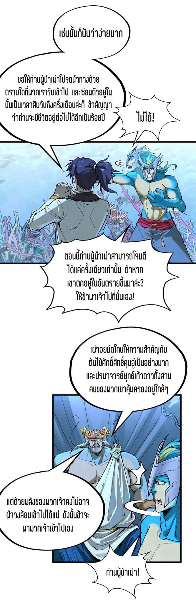 หน้า 41