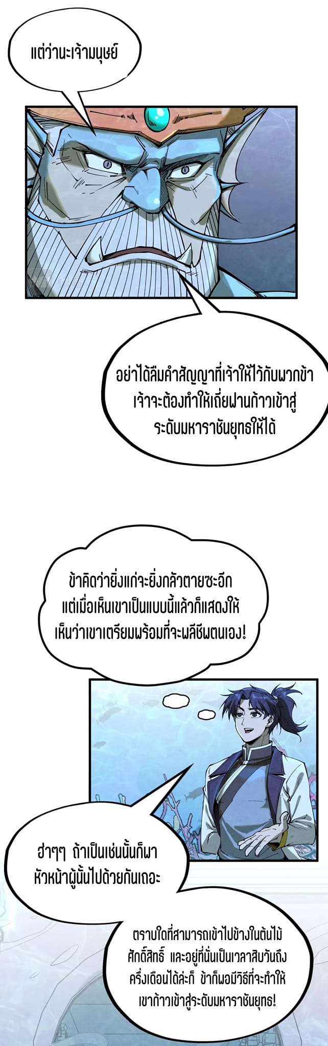 หน้า 42