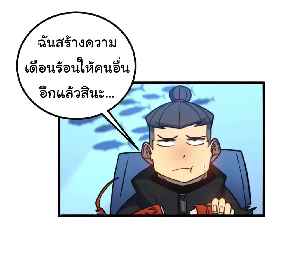 หน้า 42