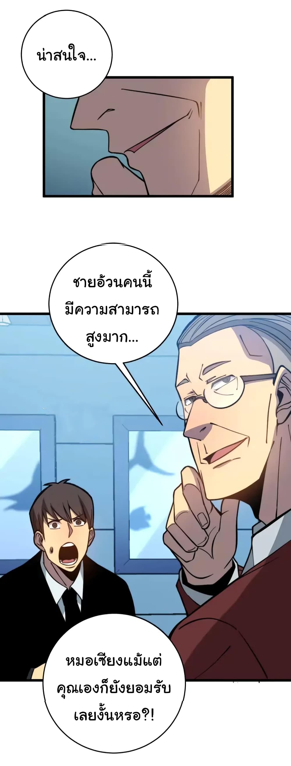 หน้า 42