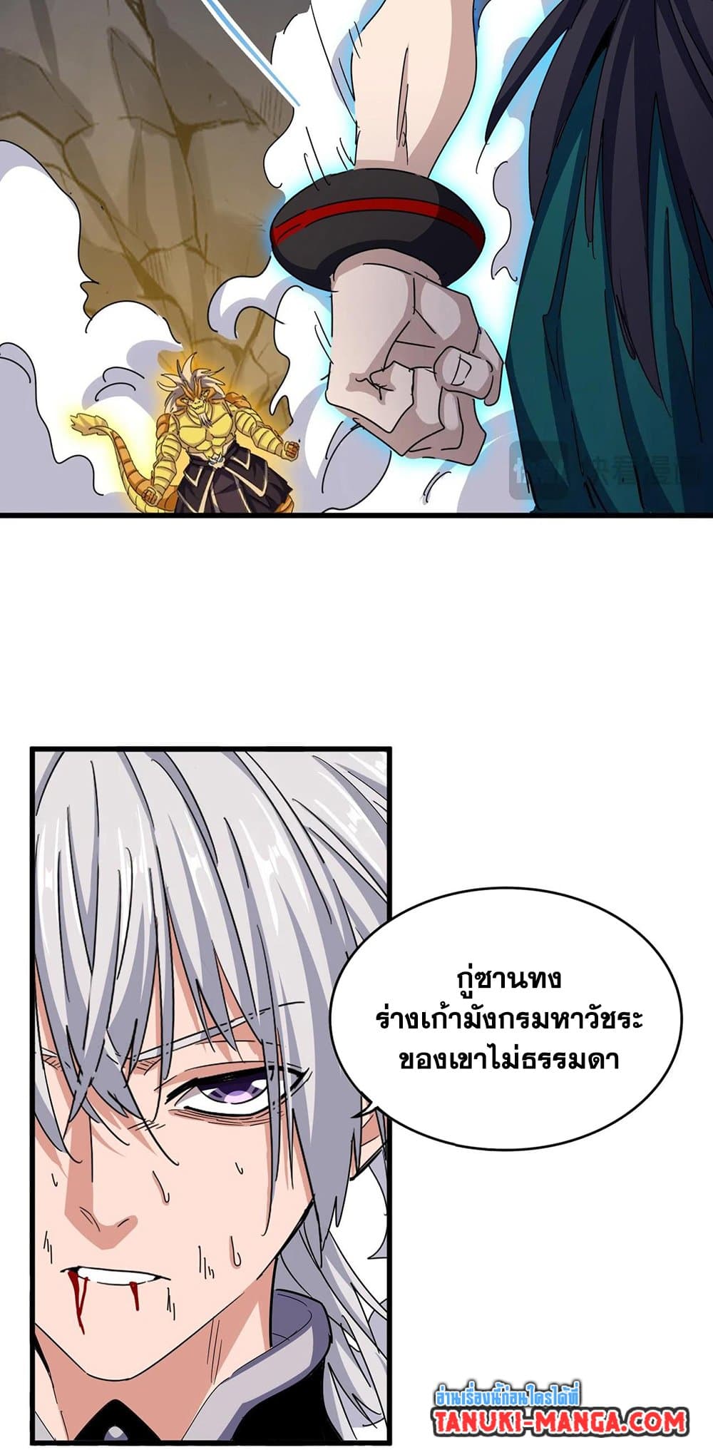 หน้า 5