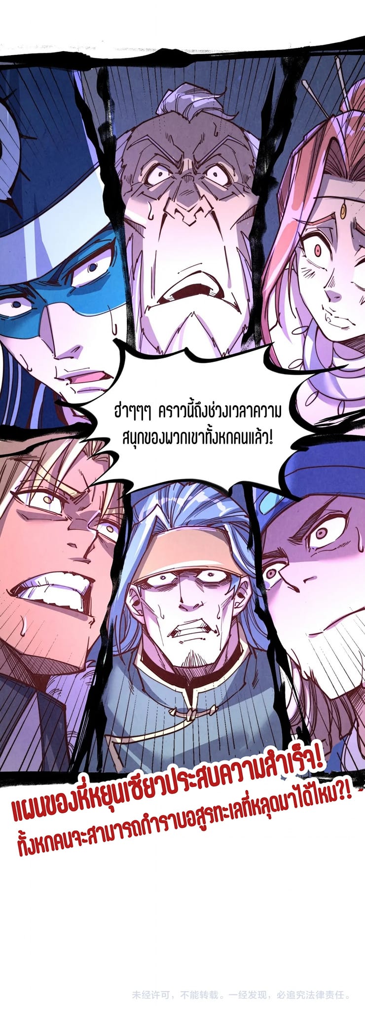 หน้า 43