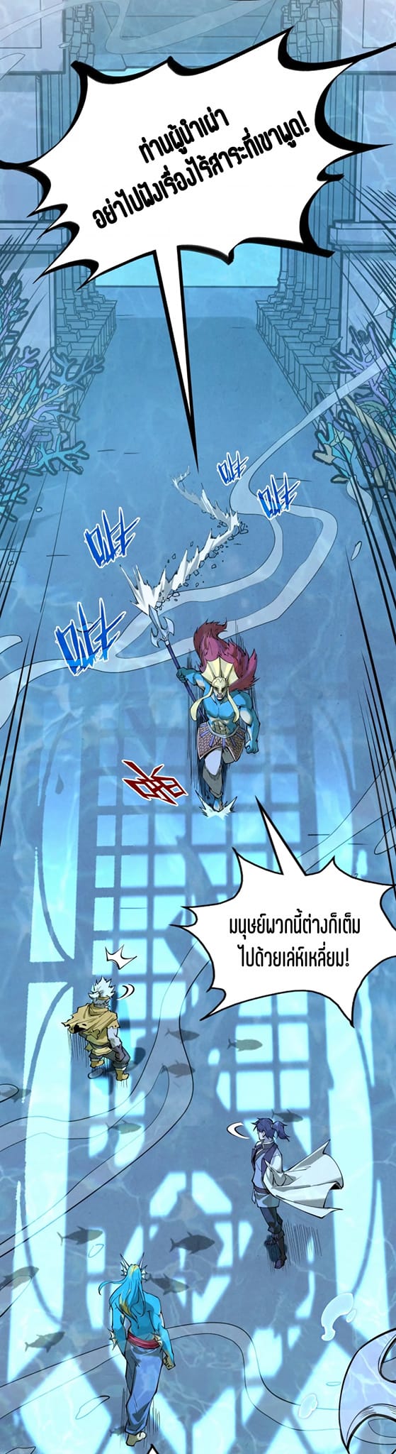 หน้า 43