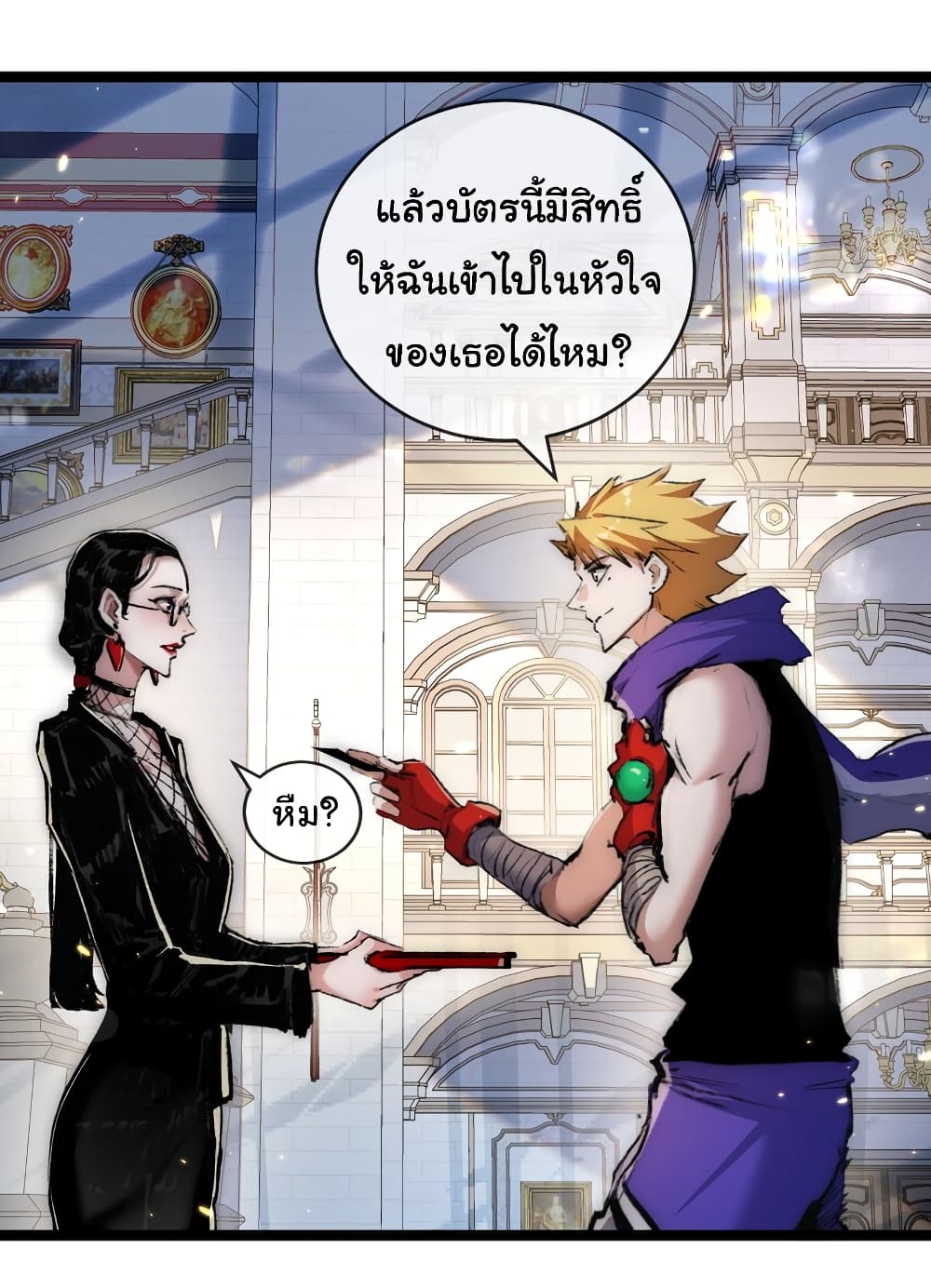 หน้า 44