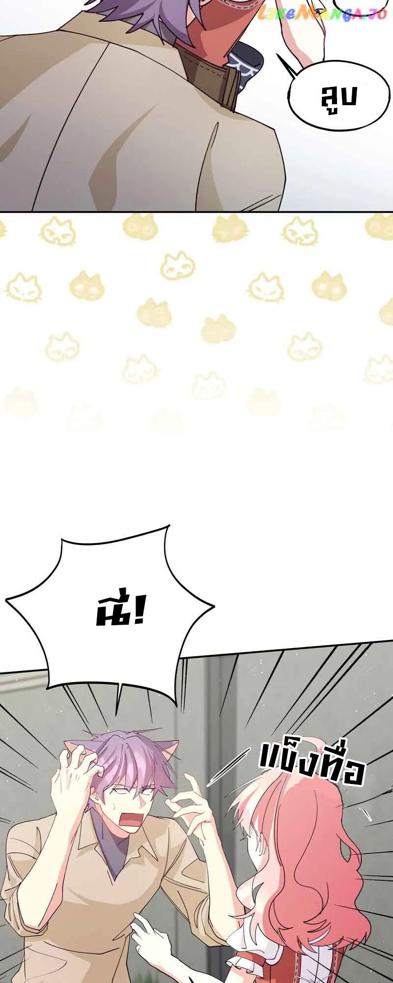 หน้า 44