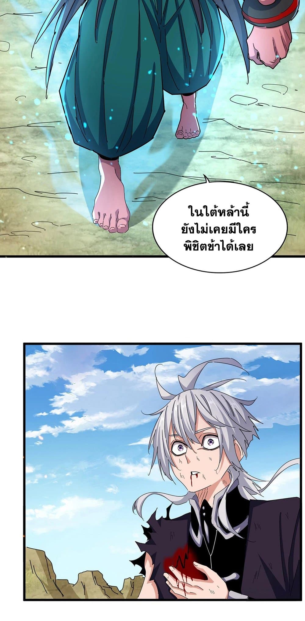 หน้า 45
