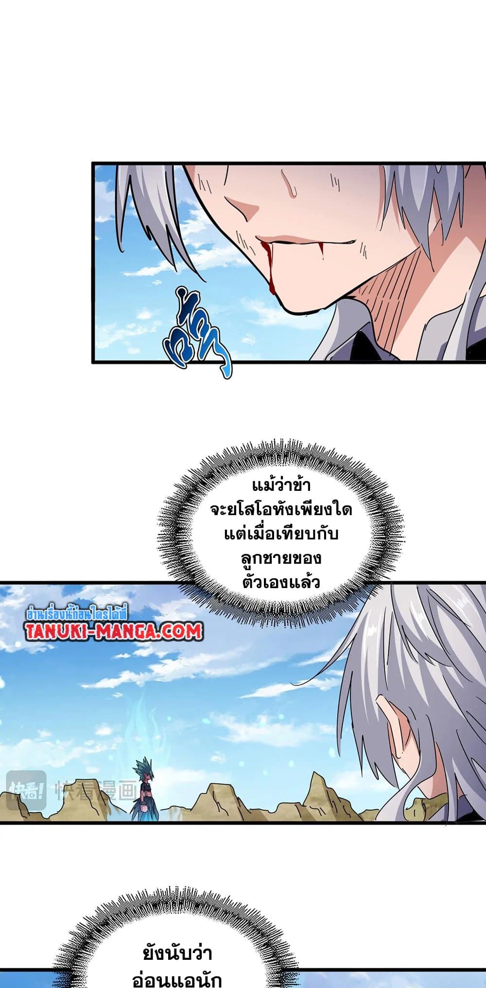 หน้า 46