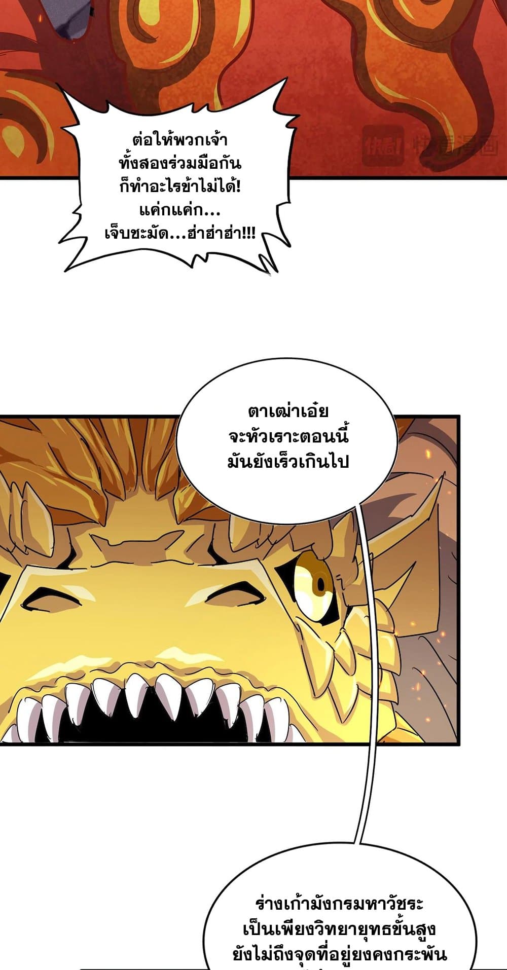 หน้า 46