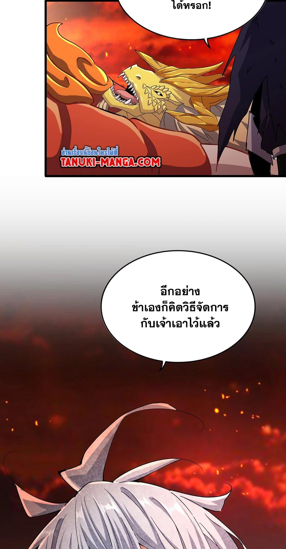 หน้า 47