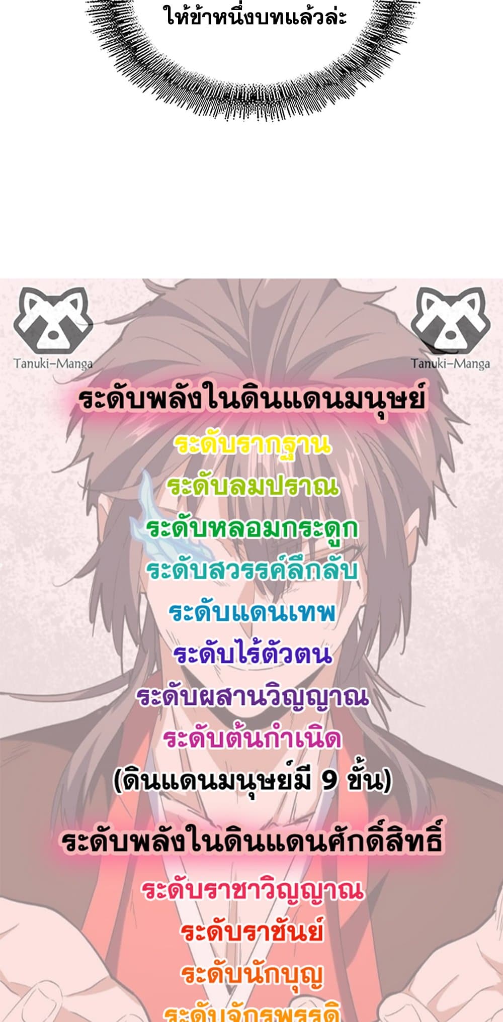 หน้า 49