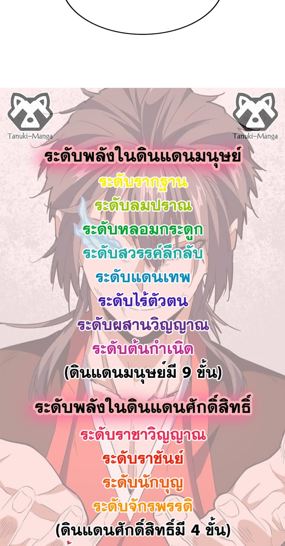 หน้า 49