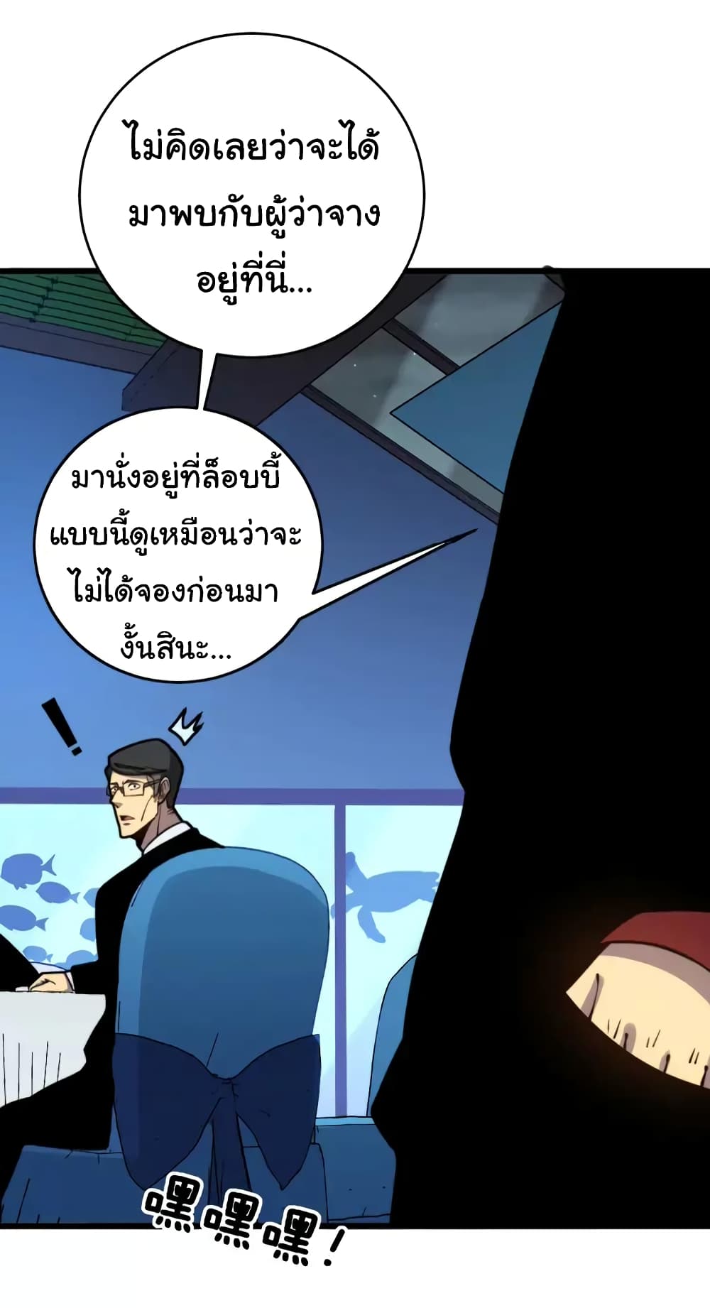 หน้า 50