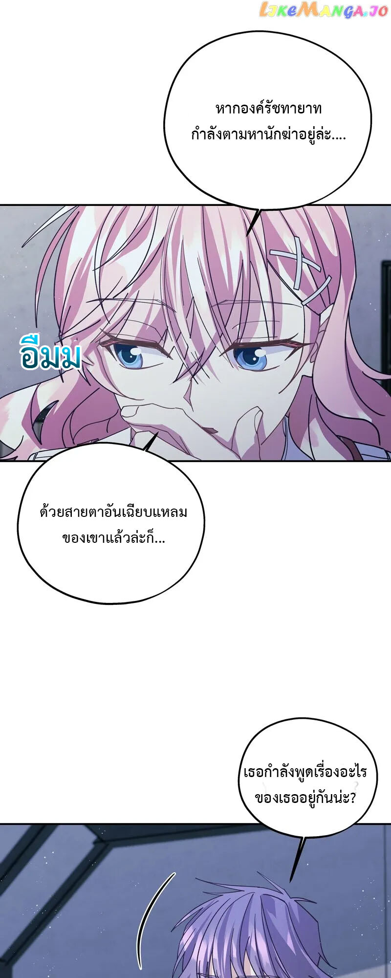 หน้า 51