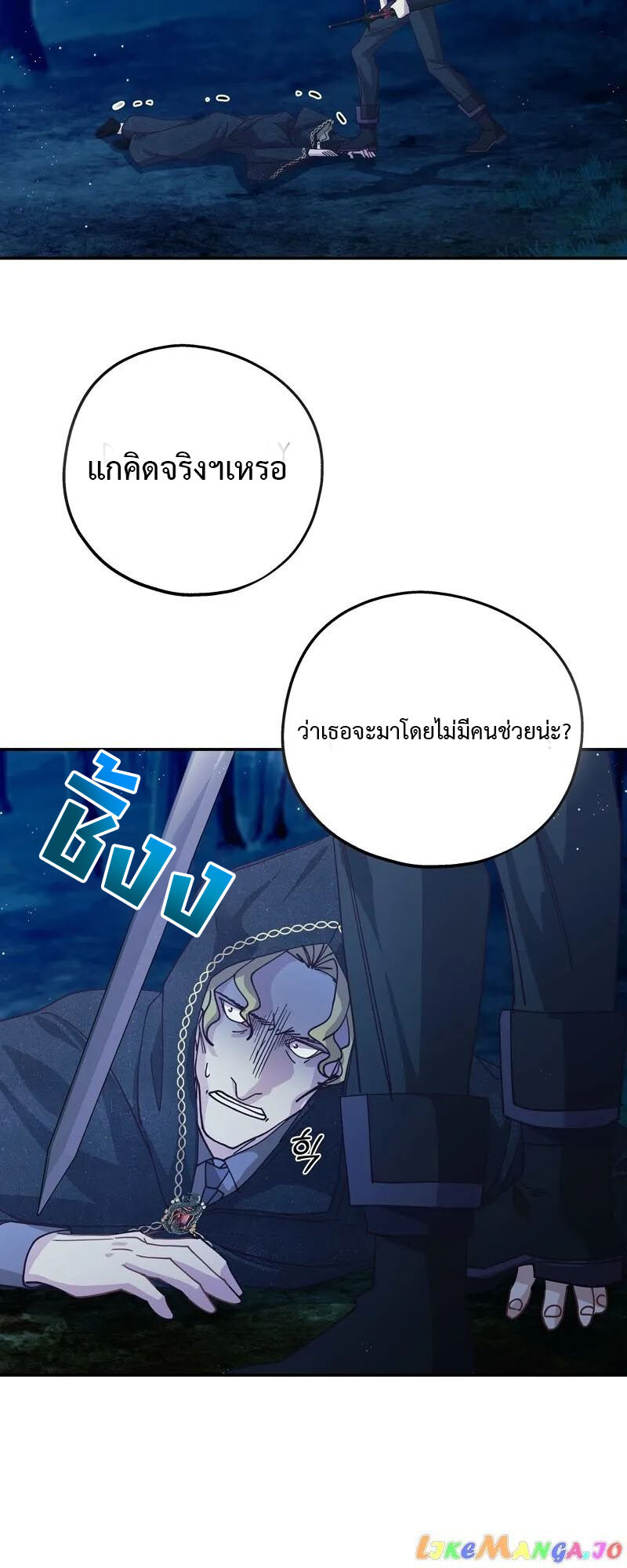 หน้า 61