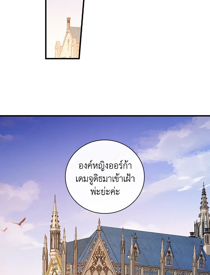 หน้า 70