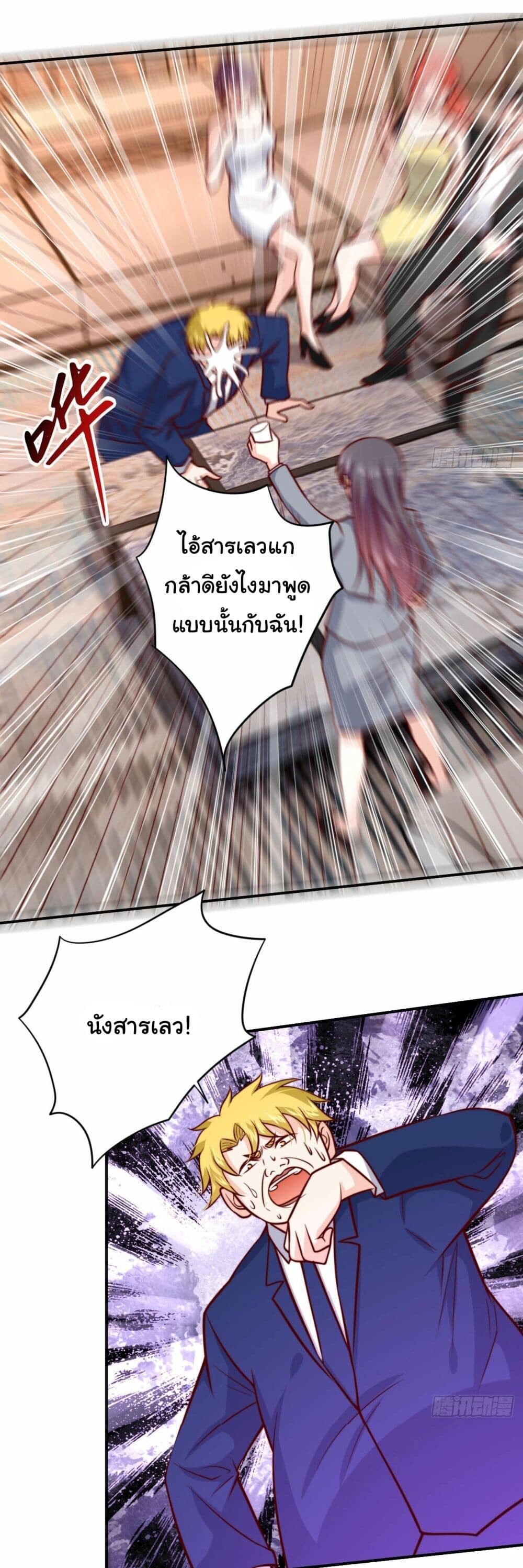 หน้า 8