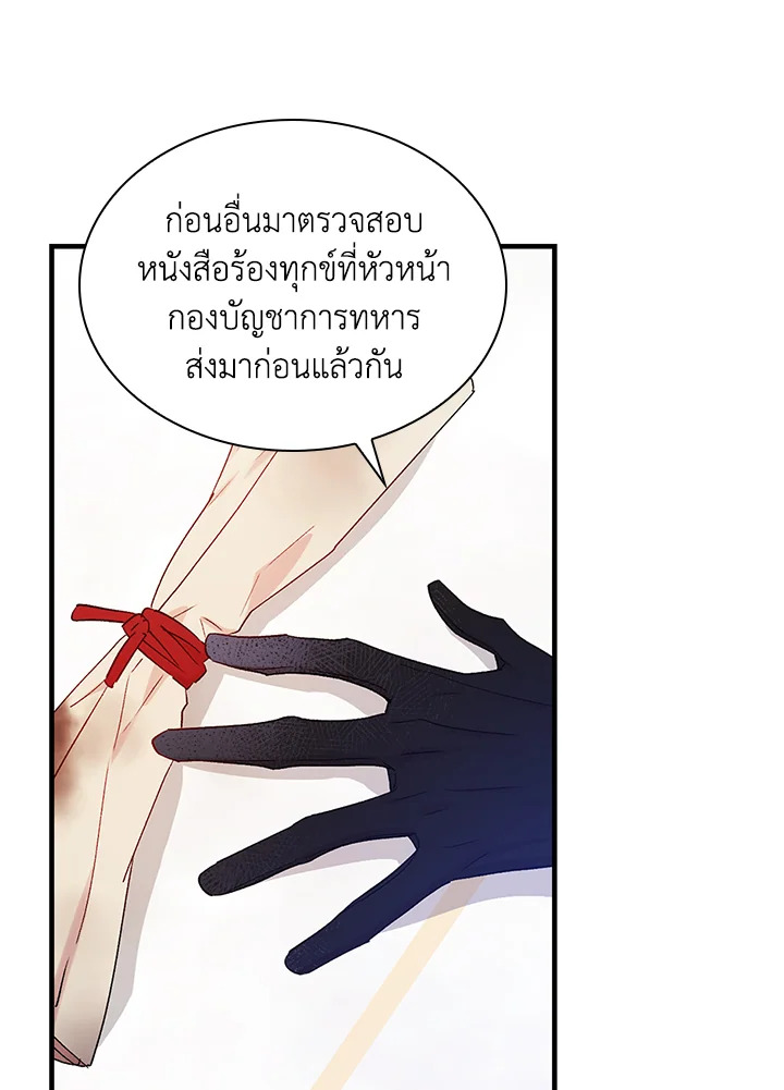 หน้า 85
