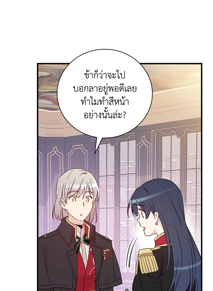 หน้า 85