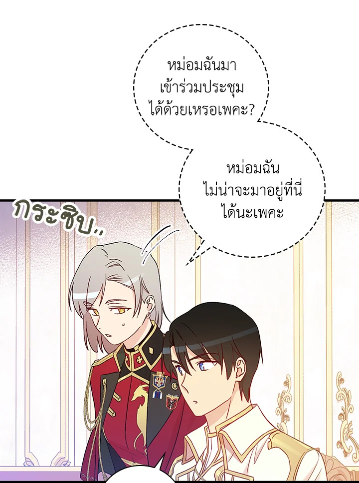หน้า 88